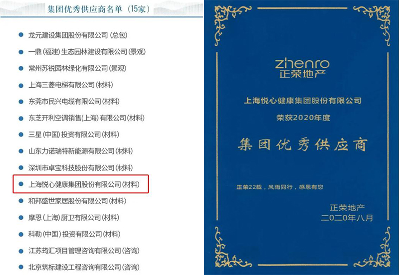 正荣2.jpg 正荣2.jpg